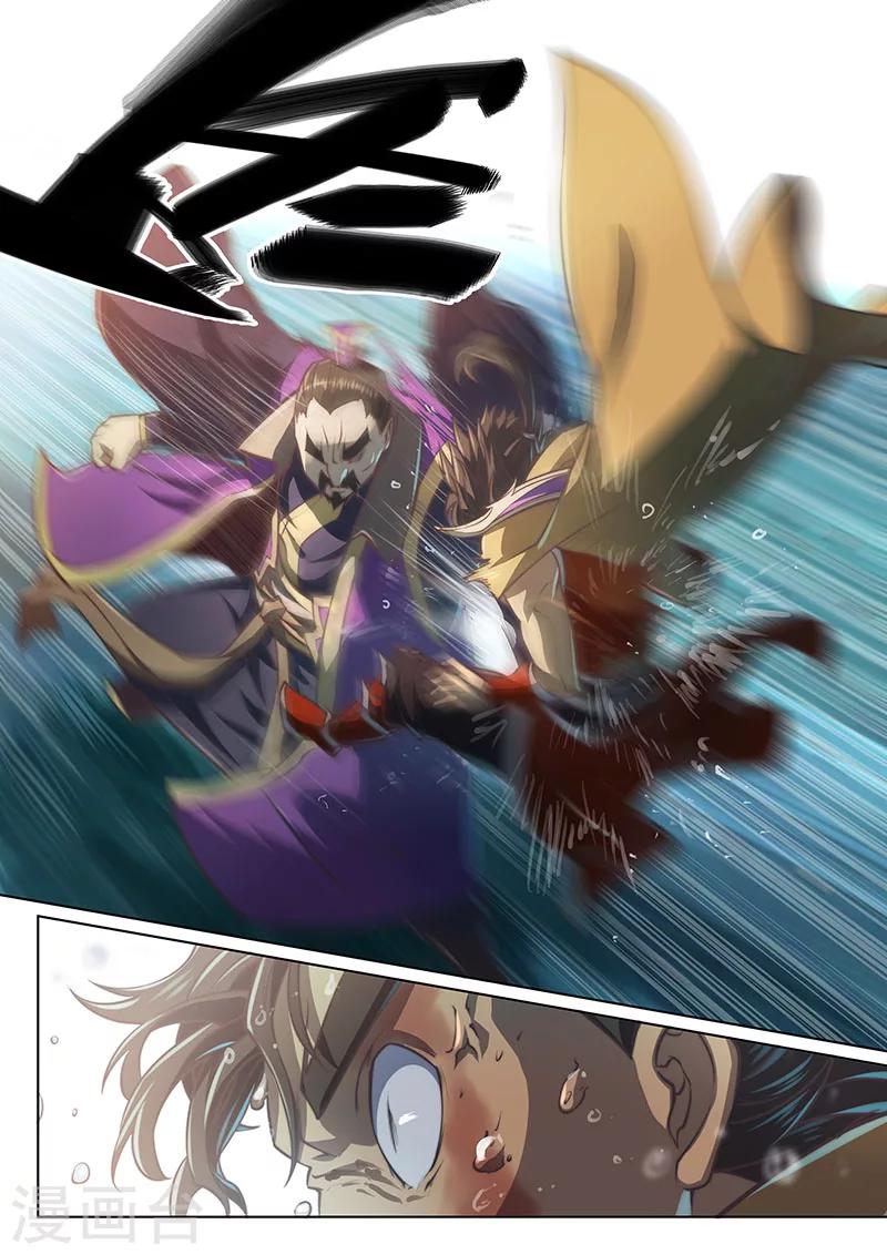 第51话14