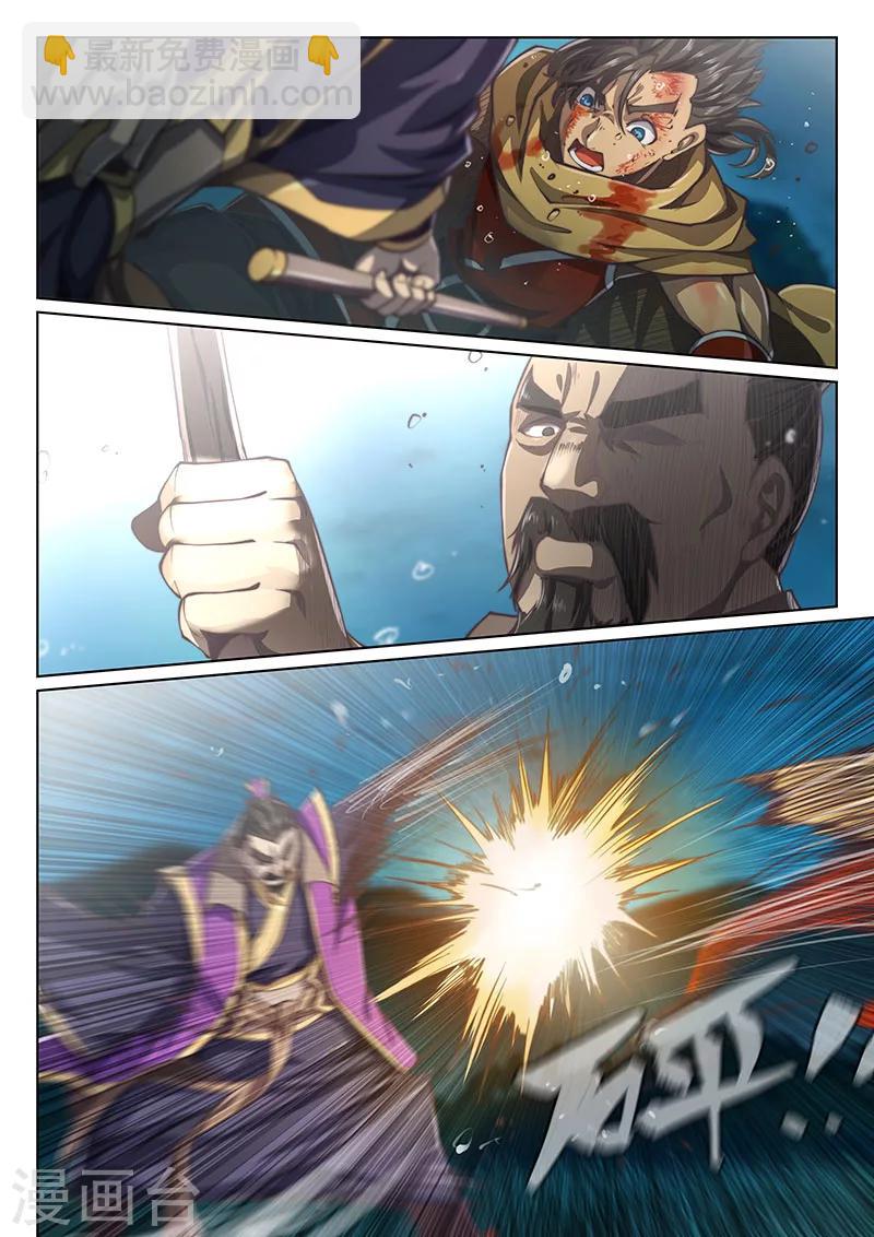 第51话15