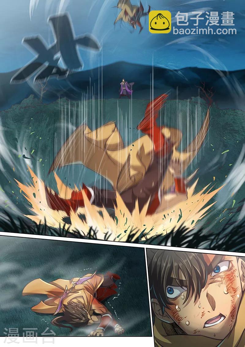 第51话16