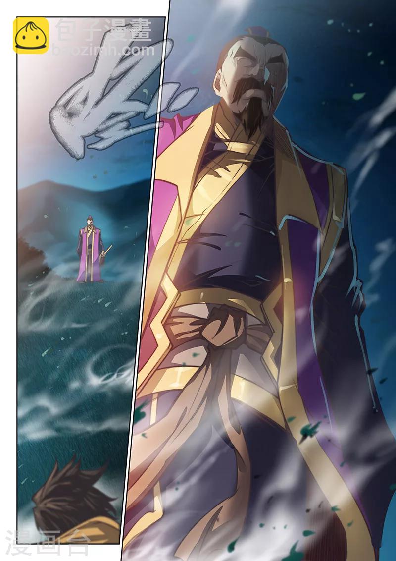 第51话17