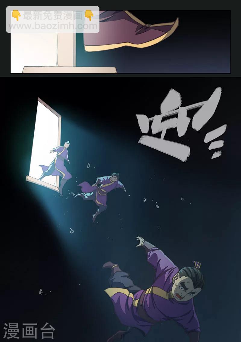 第51话8