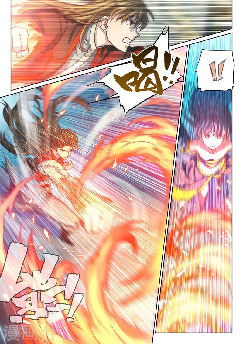 第74话13