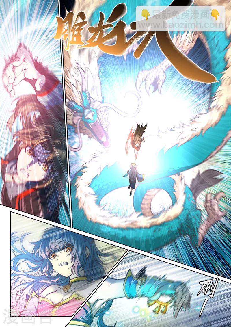 第74话15