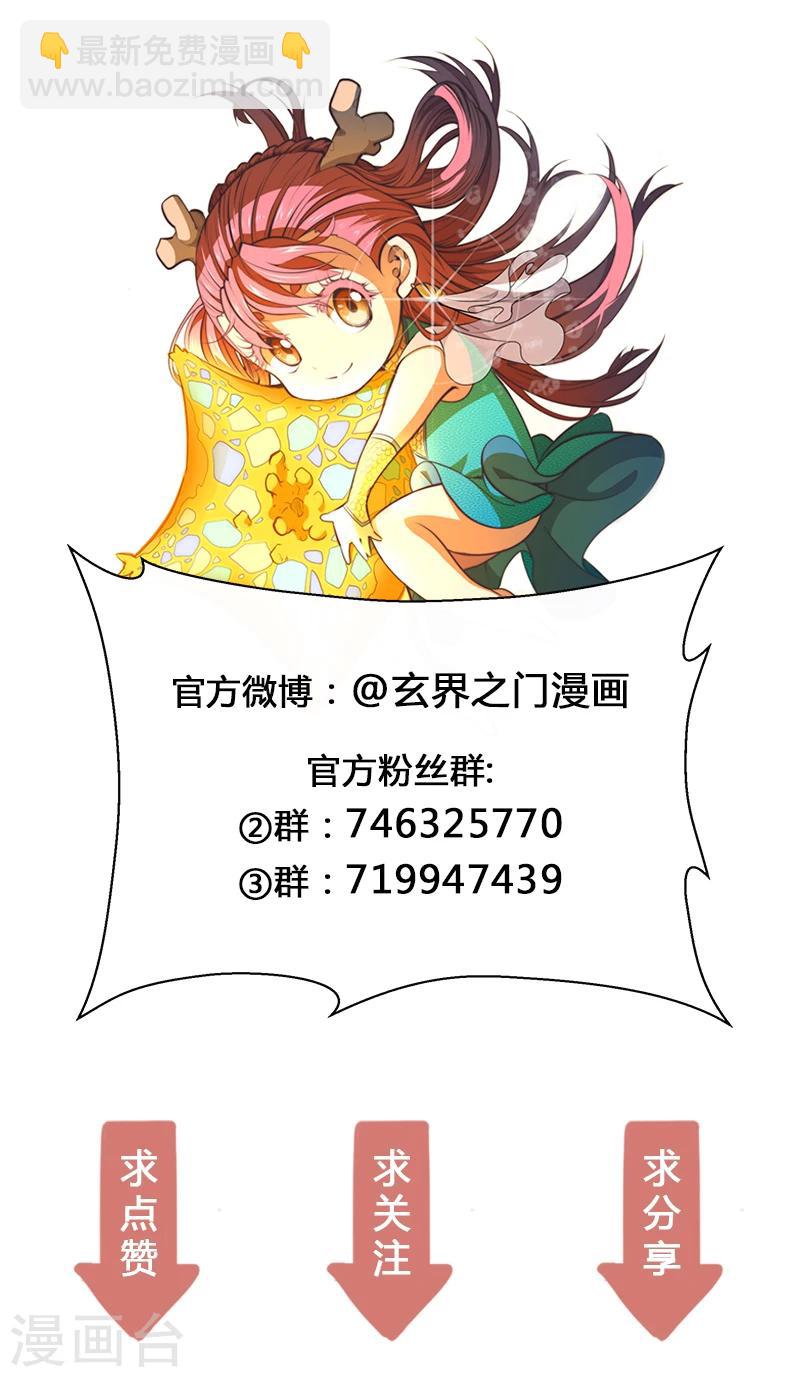 第74话214