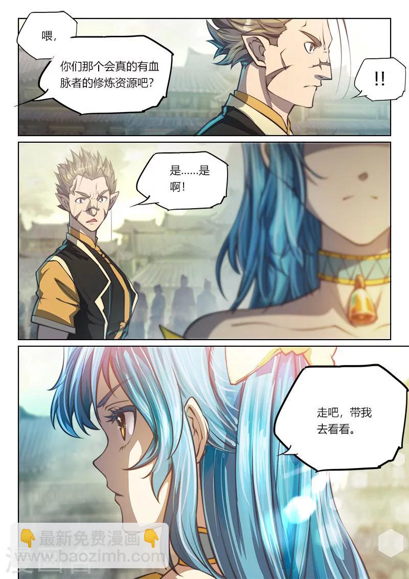 第74话28