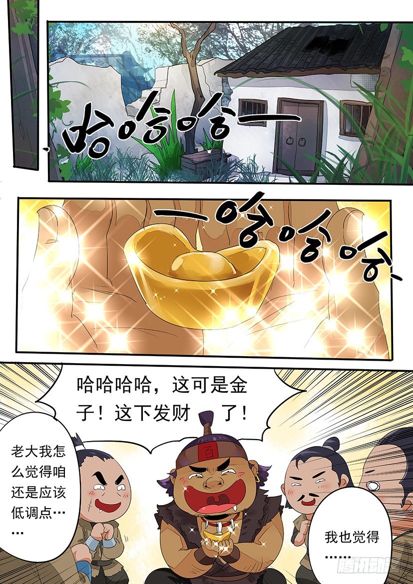 555