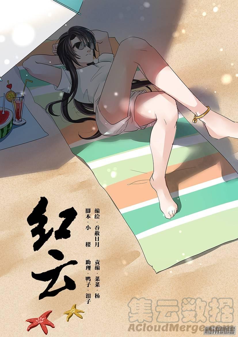 850