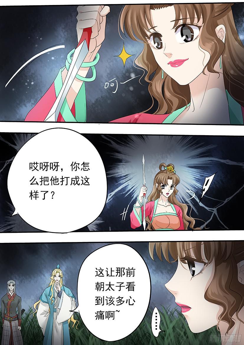 14014