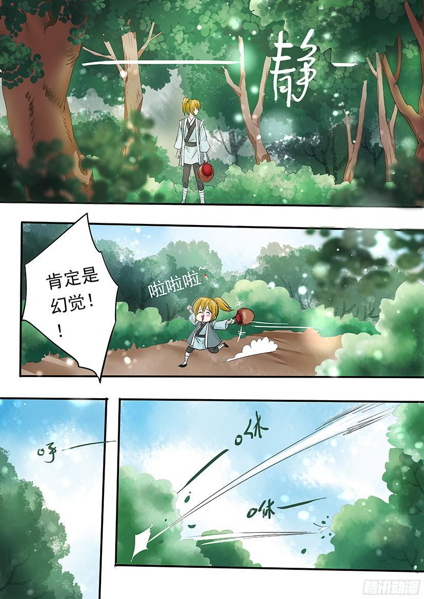 14312