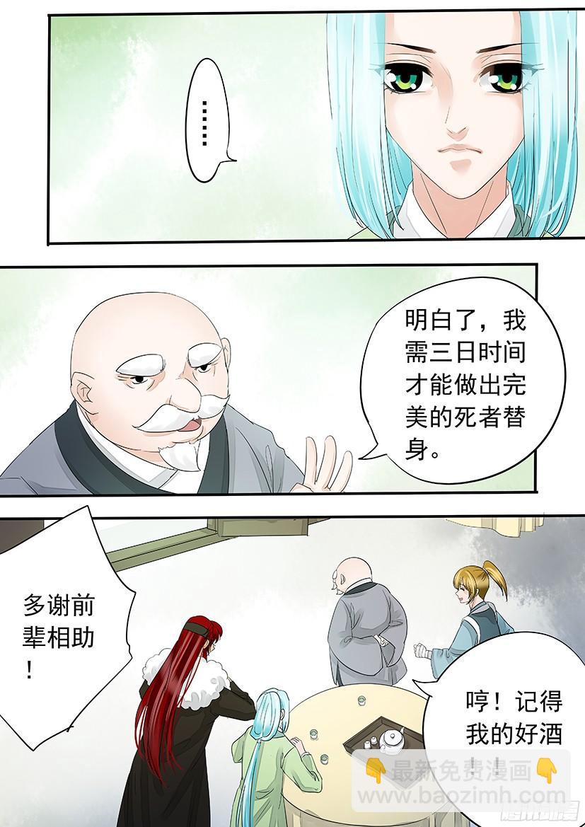 14711