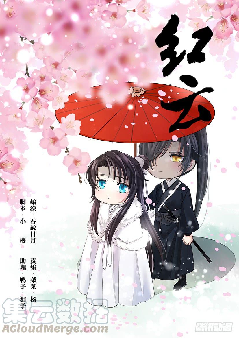 番外：养成（塑黎X匀熙）0
