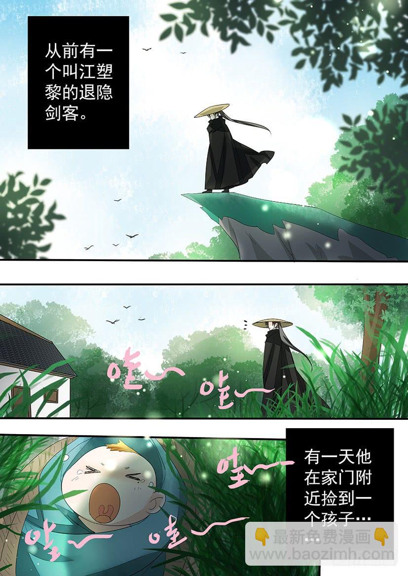 番外：养成（塑黎X匀熙）1