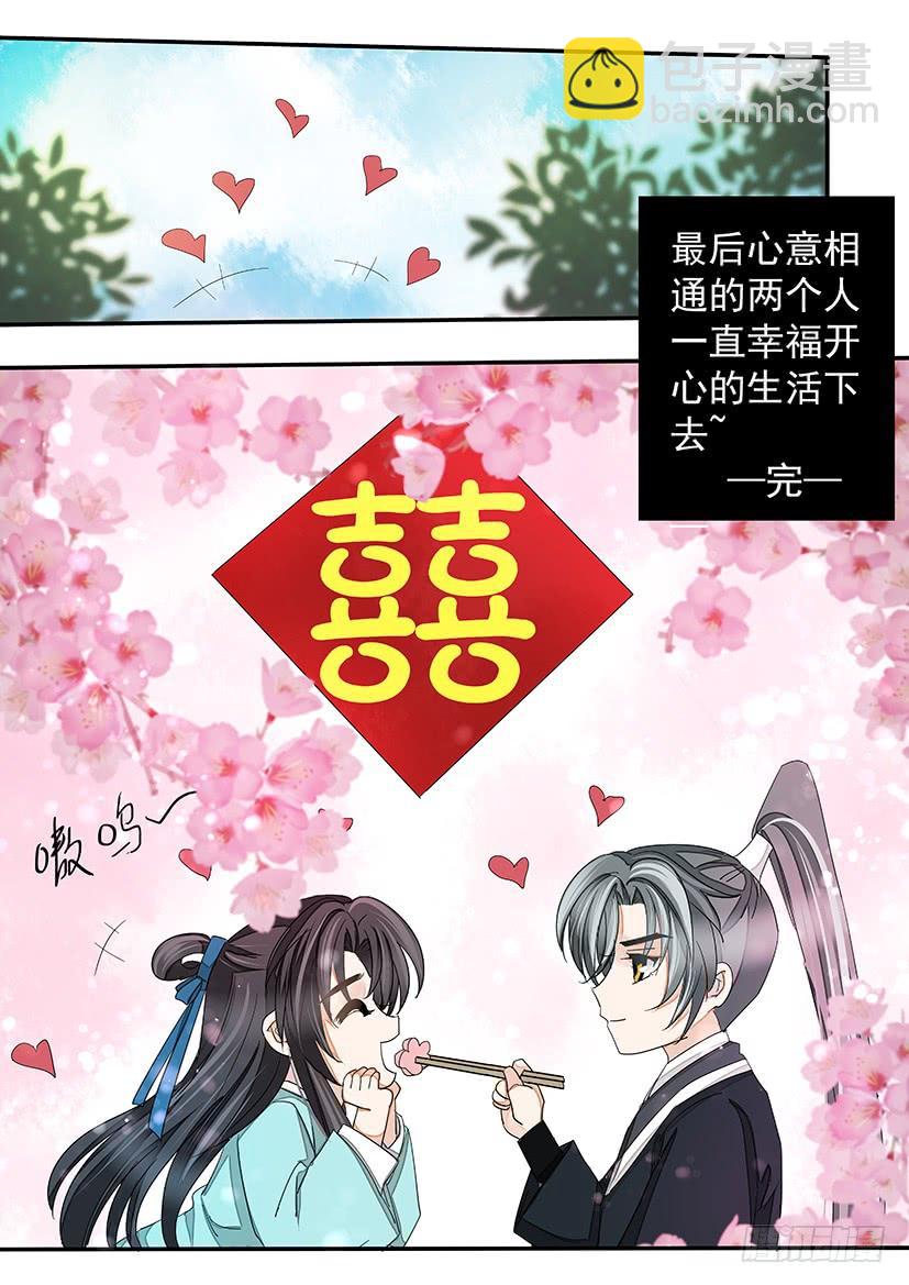 番外：养成（塑黎X匀熙）14