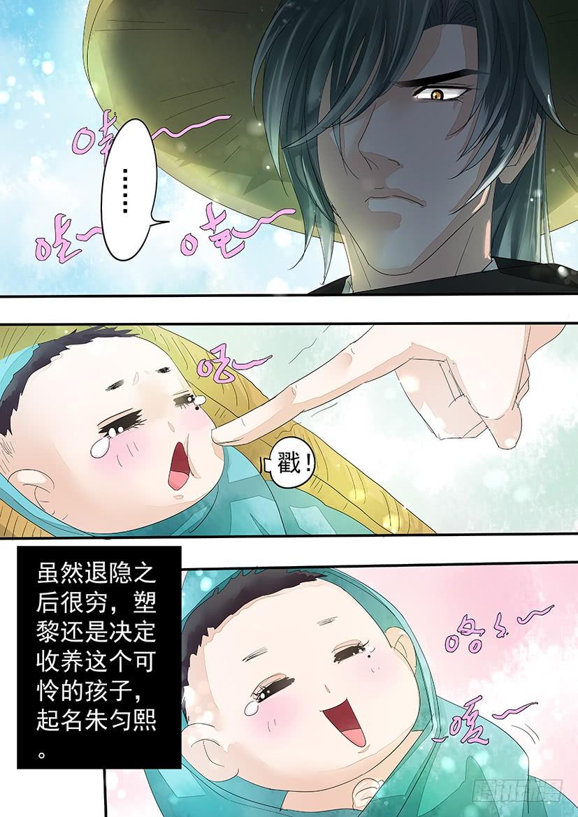 番外：养成（塑黎X匀熙）2