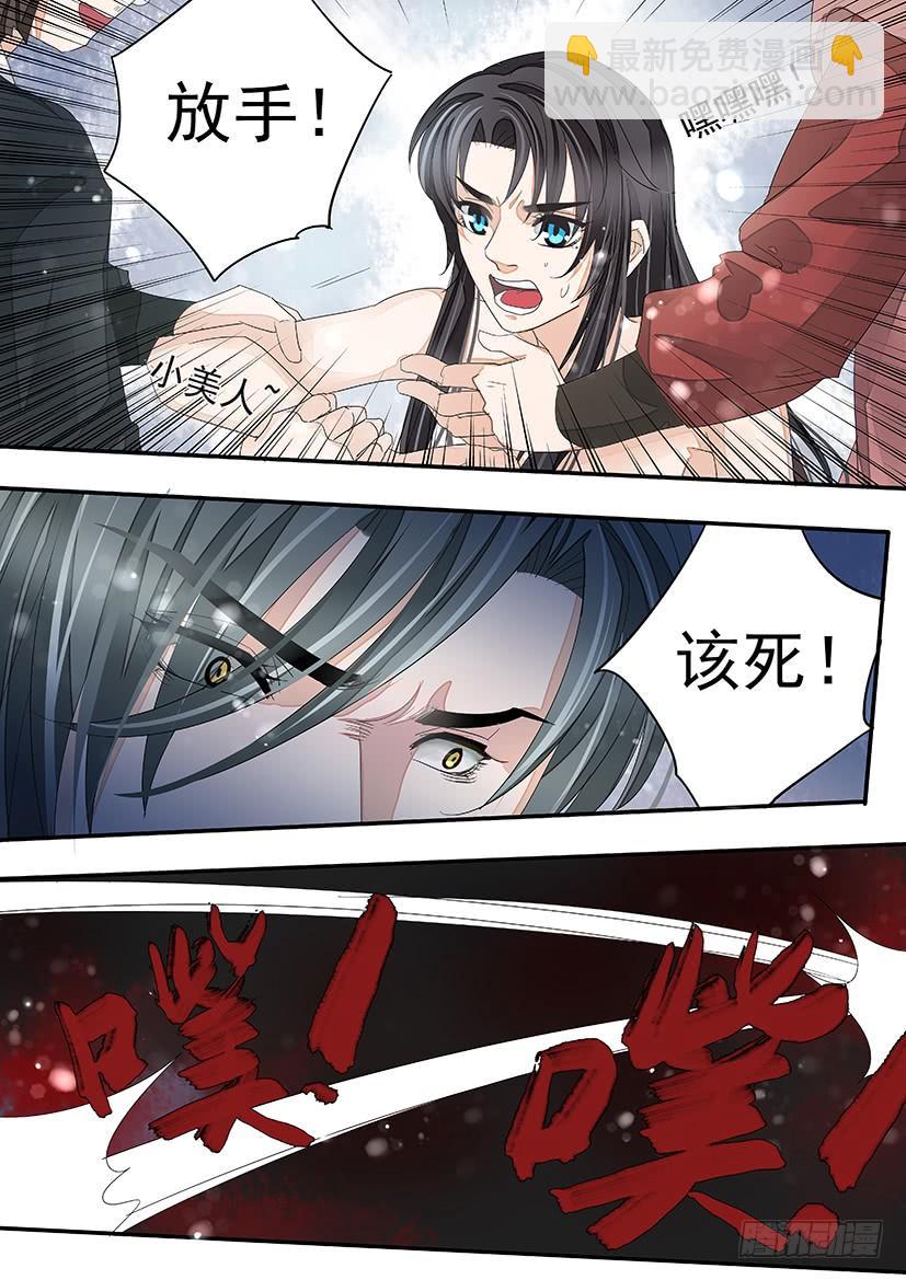 番外：养成（塑黎X匀熙）9