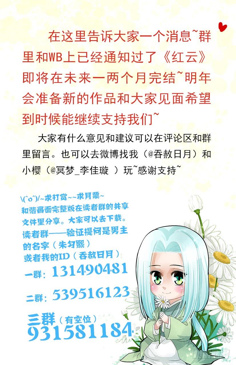 18616