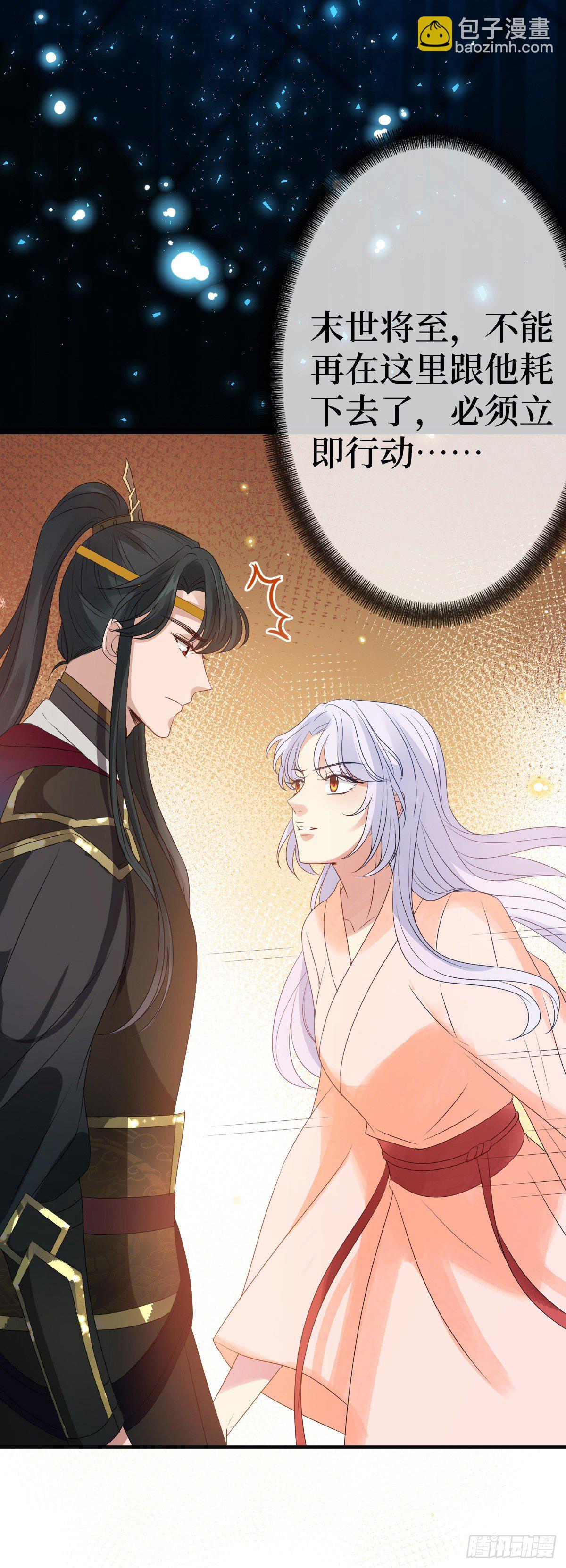 第三话 有人非礼无知少女啊16