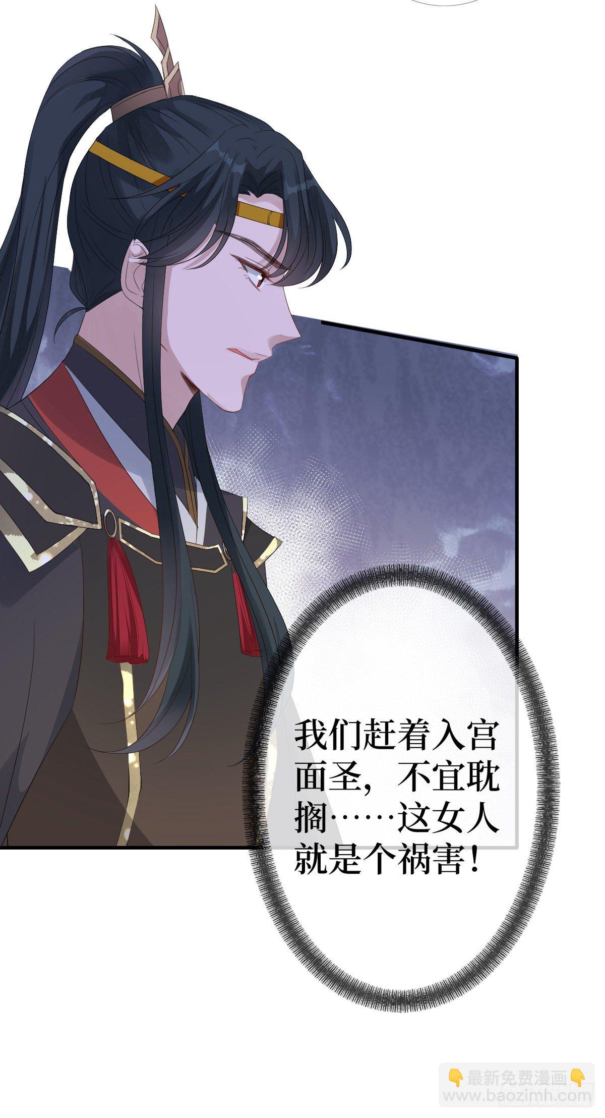 第三话 有人非礼无知少女啊30
