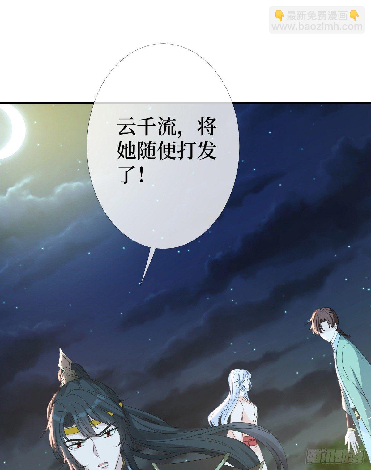 第三话 有人非礼无知少女啊31