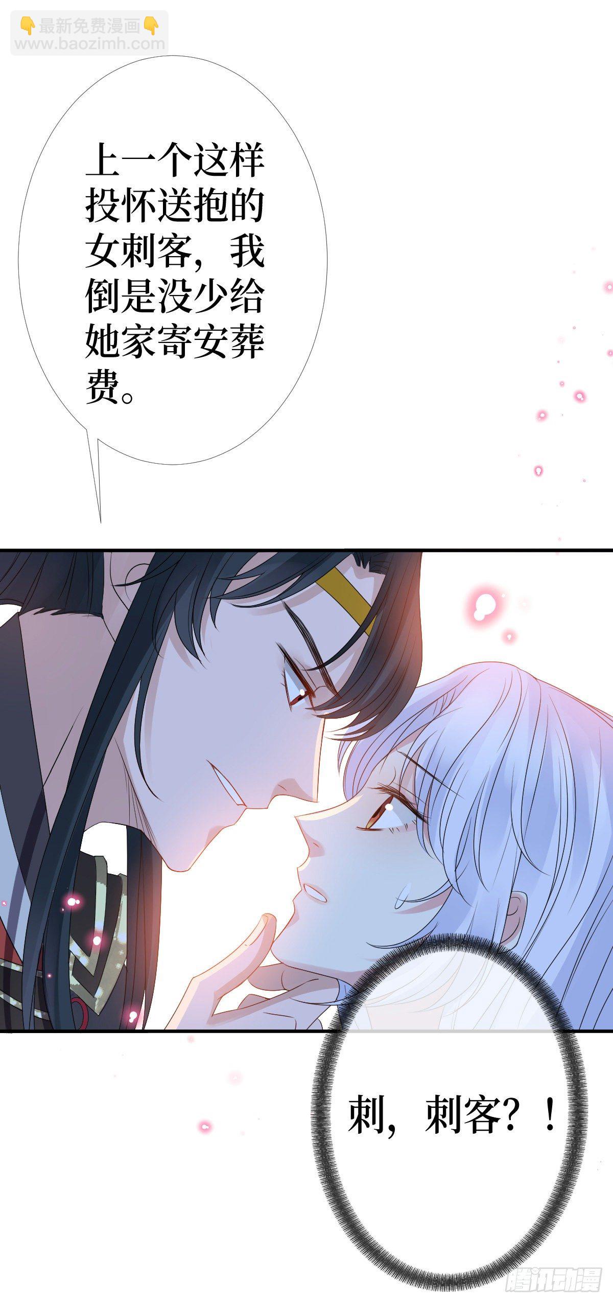 第三话 有人非礼无知少女啊4