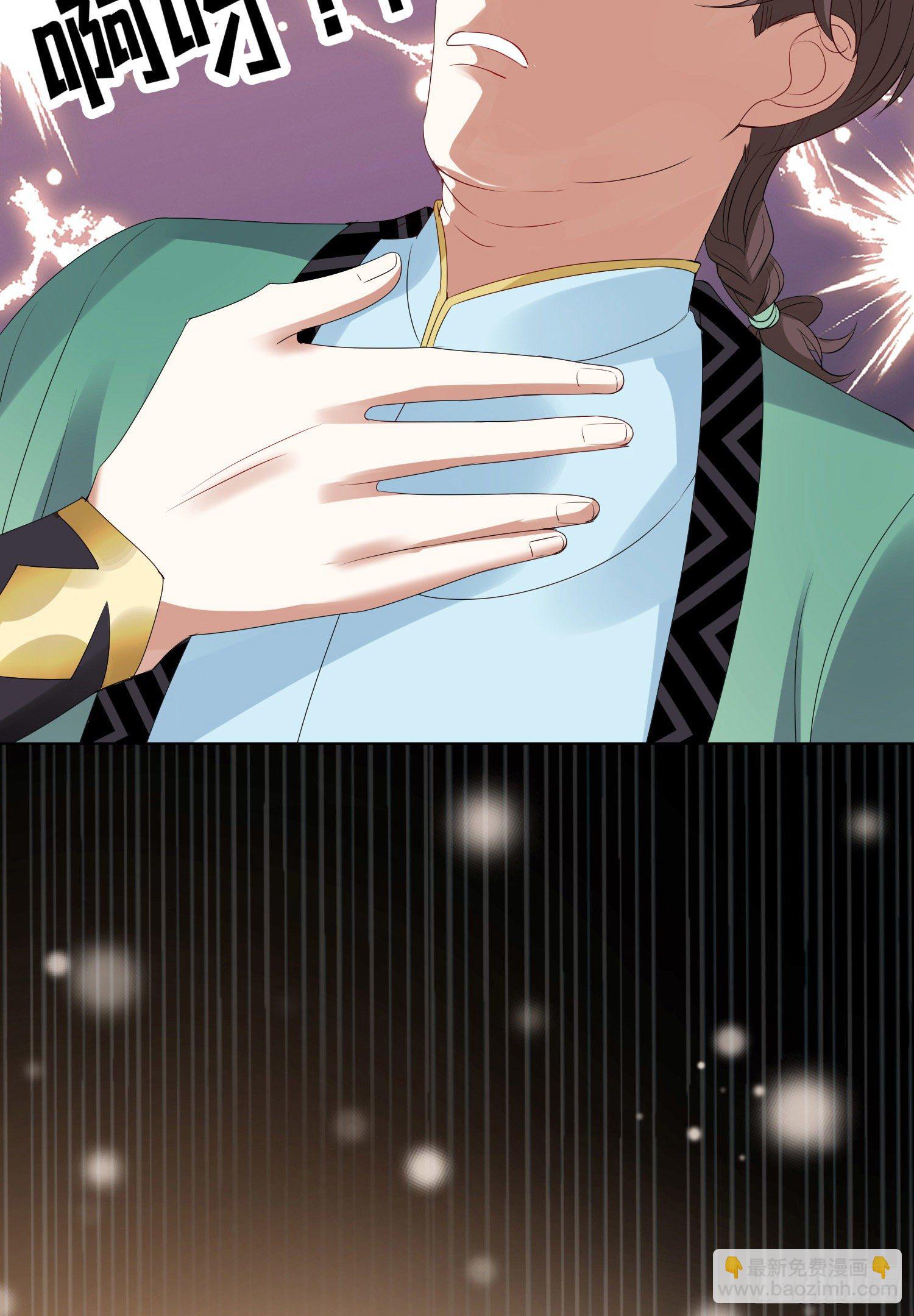第三话 有人非礼无知少女啊40