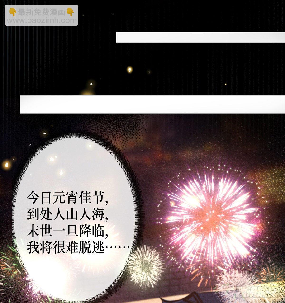 第三话 有人非礼无知少女啊45