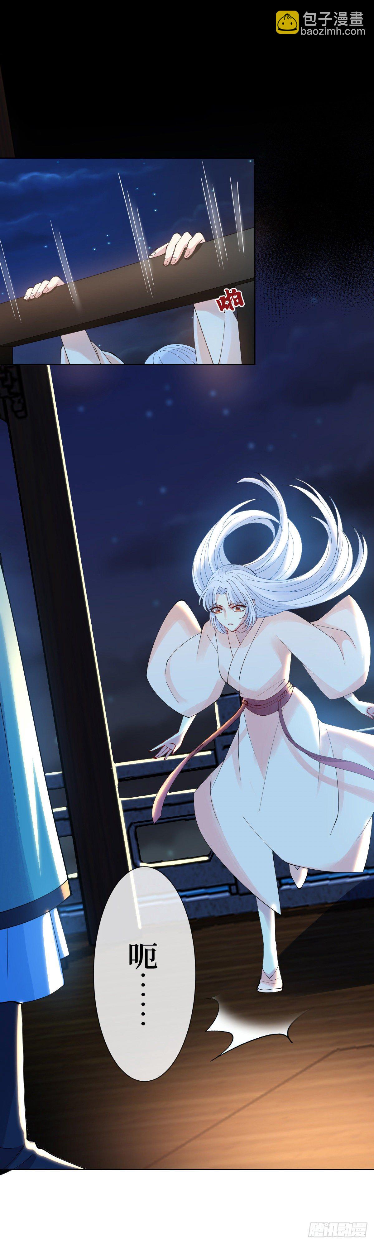 第三话 有人非礼无知少女啊48