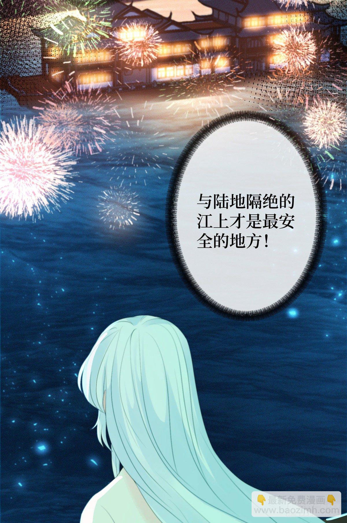 第三话 有人非礼无知少女啊50