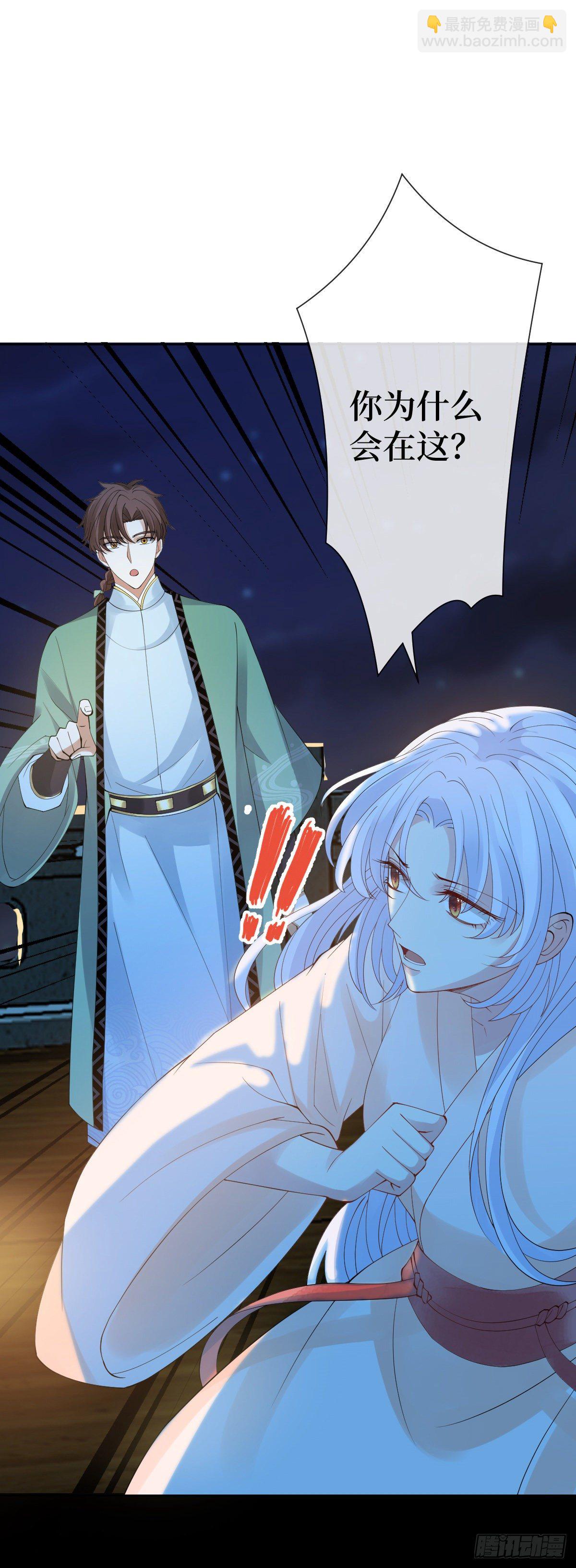 第三话 有人非礼无知少女啊53