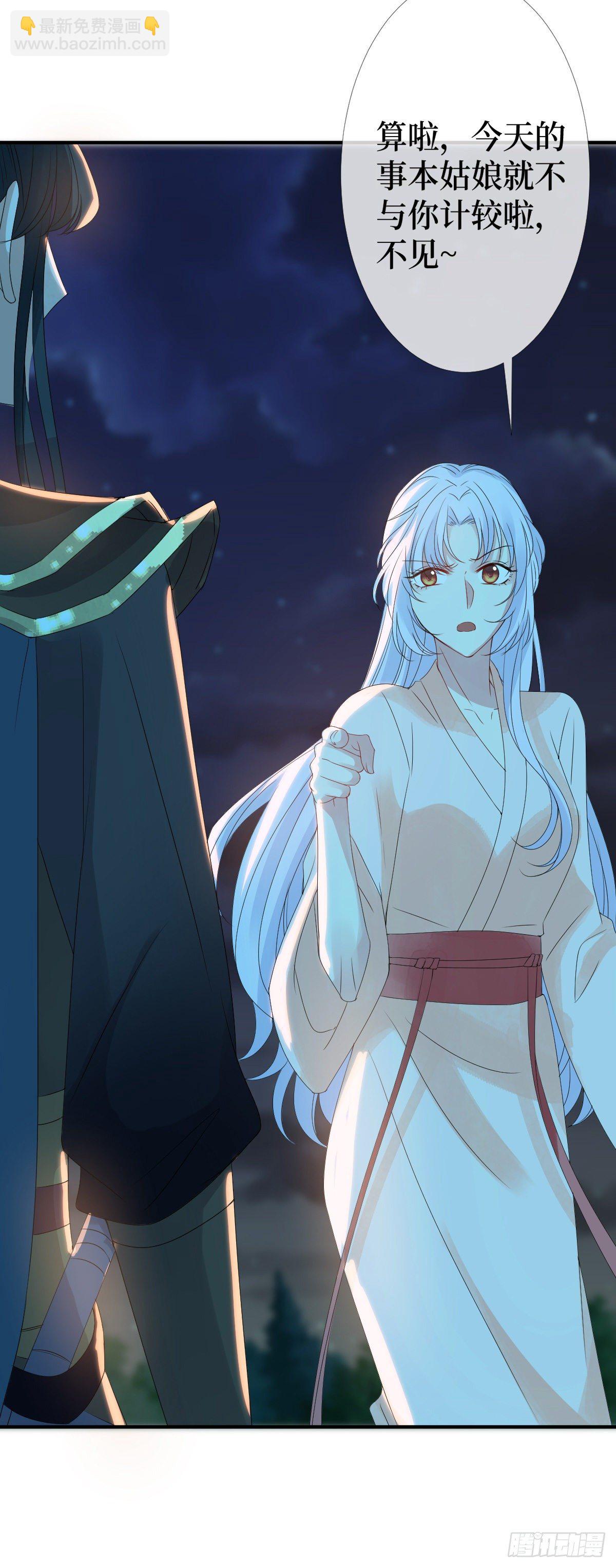 第三话 有人非礼无知少女啊6
