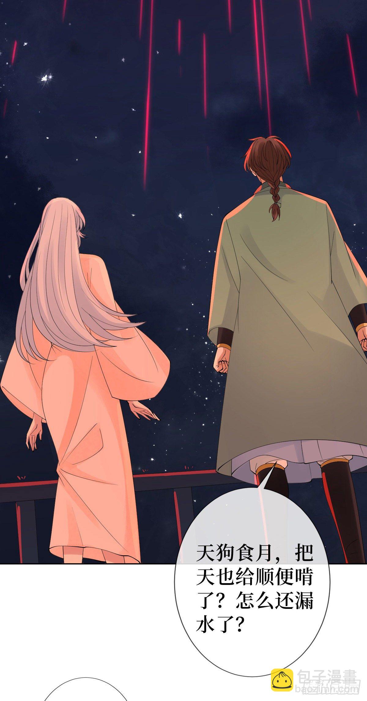 第三话 有人非礼无知少女啊60