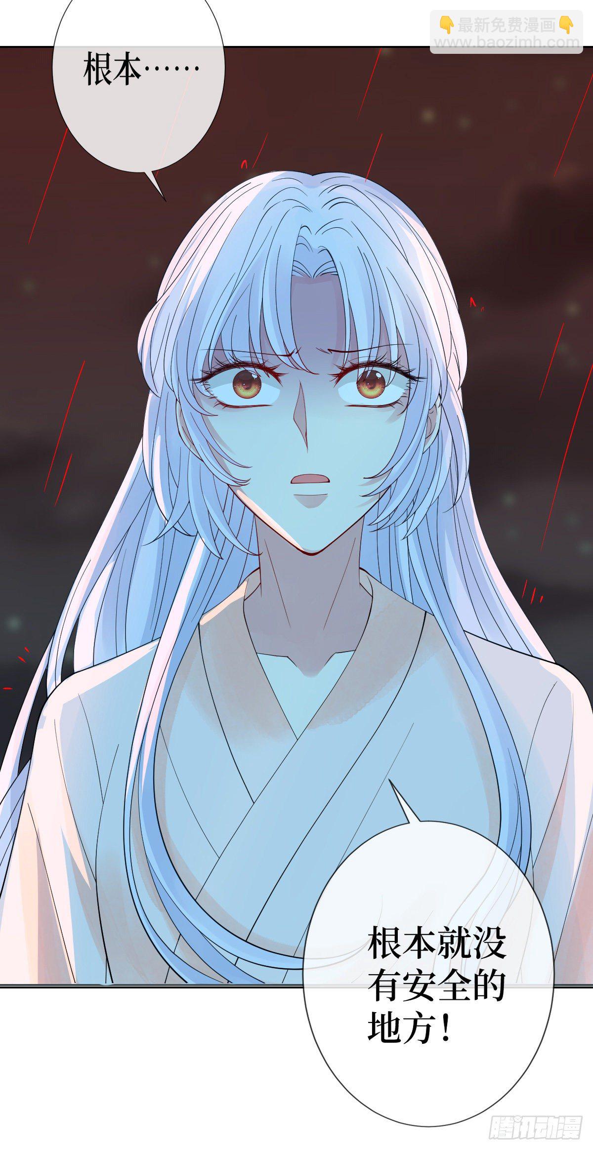 第三话 有人非礼无知少女啊61