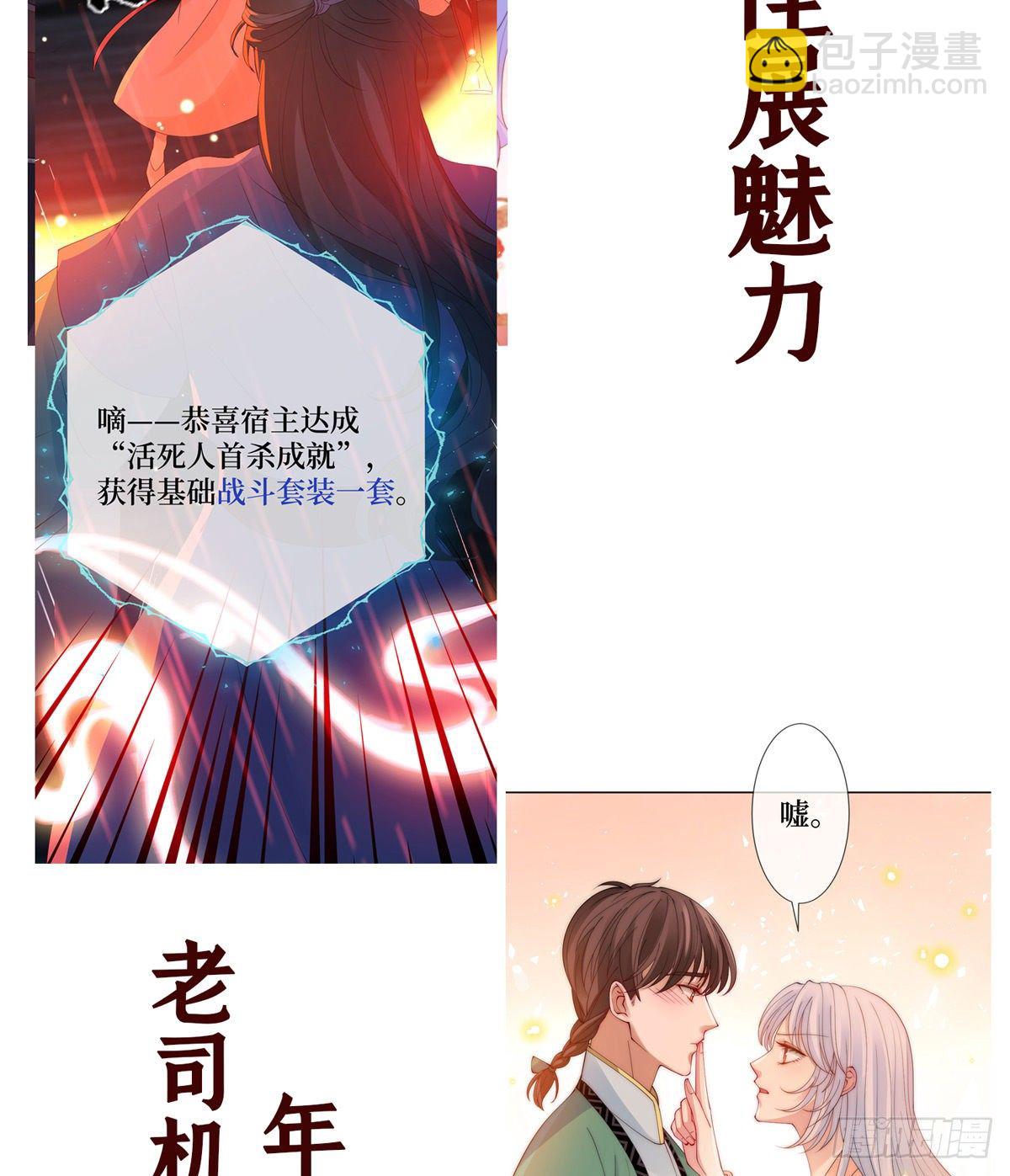 第三话 有人非礼无知少女啊63