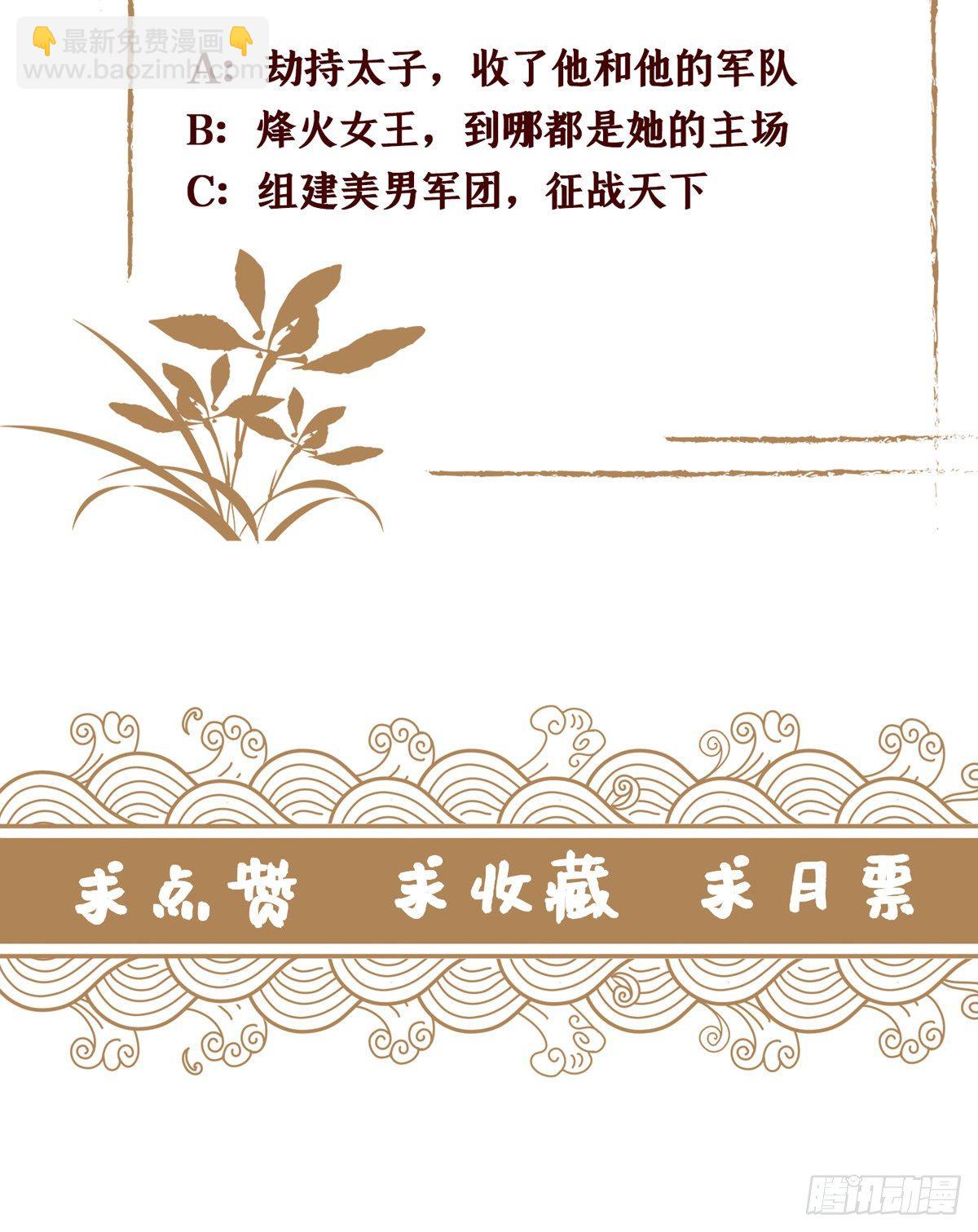 第三话 有人非礼无知少女啊65