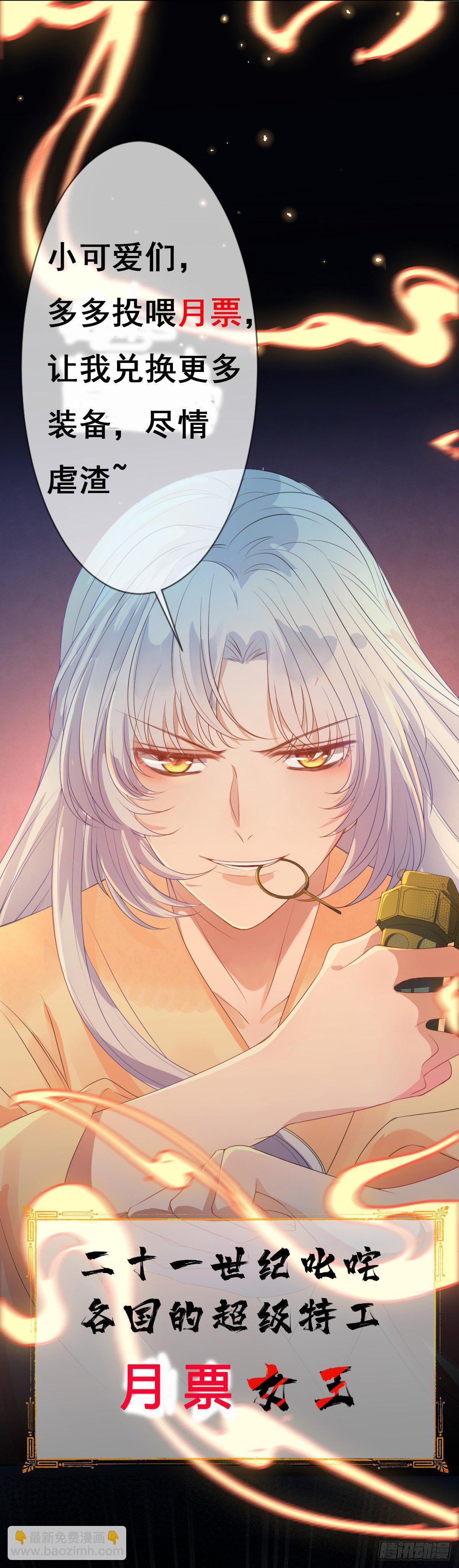 第三话 有人非礼无知少女啊66