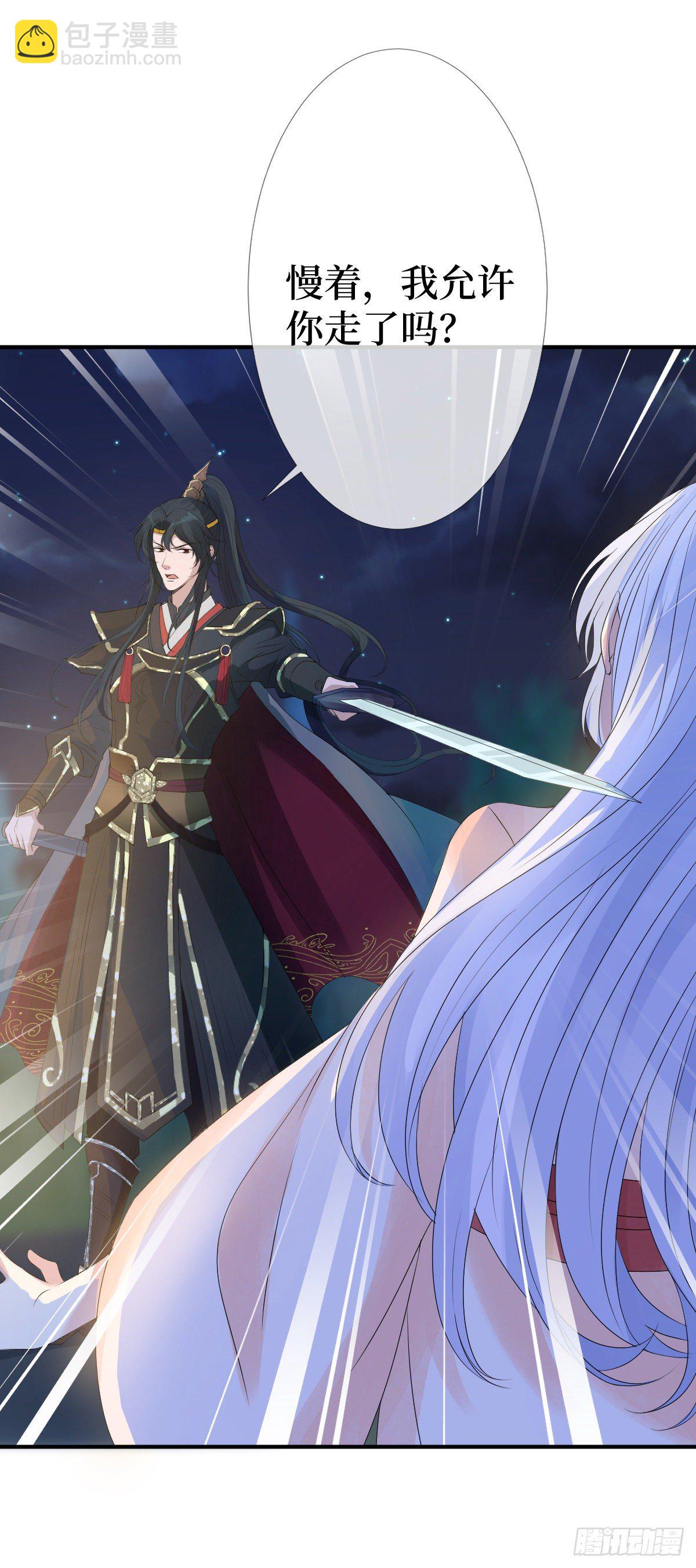 第三话 有人非礼无知少女啊8