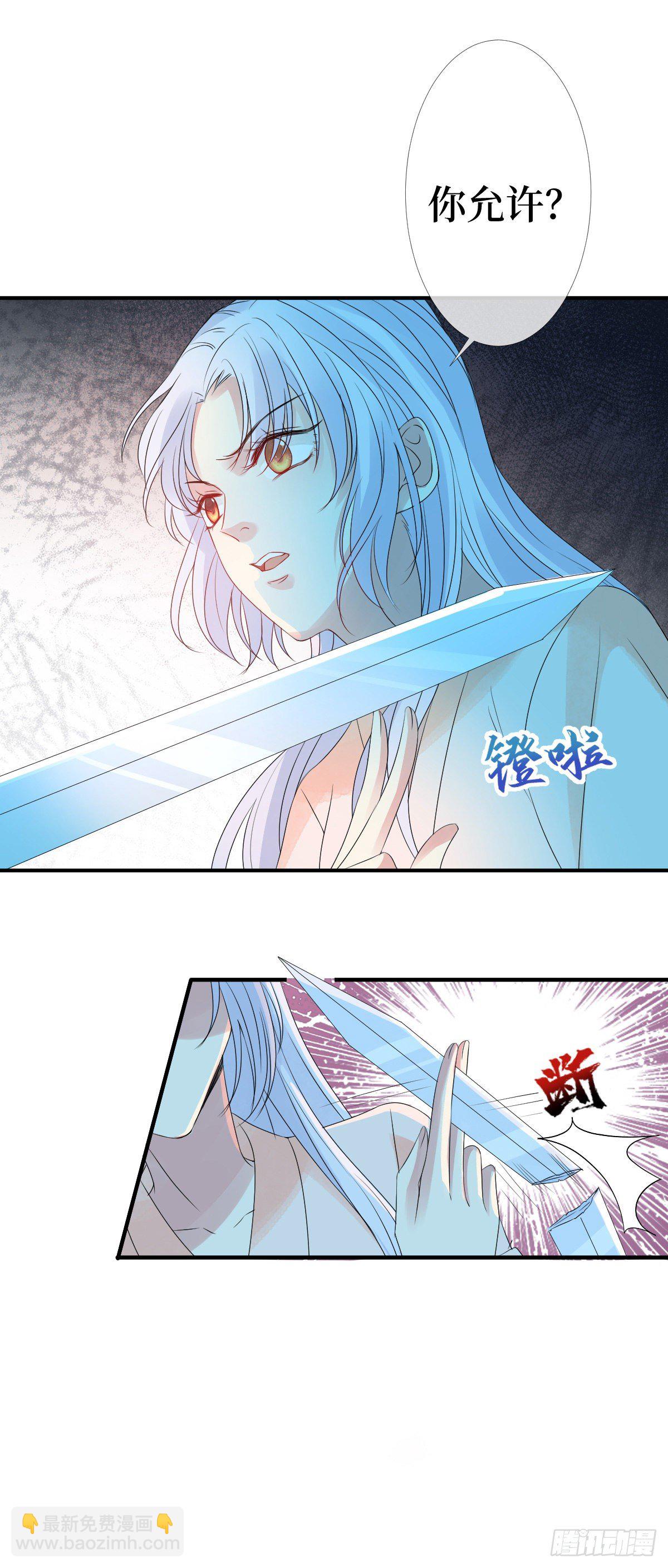第三话 有人非礼无知少女啊9