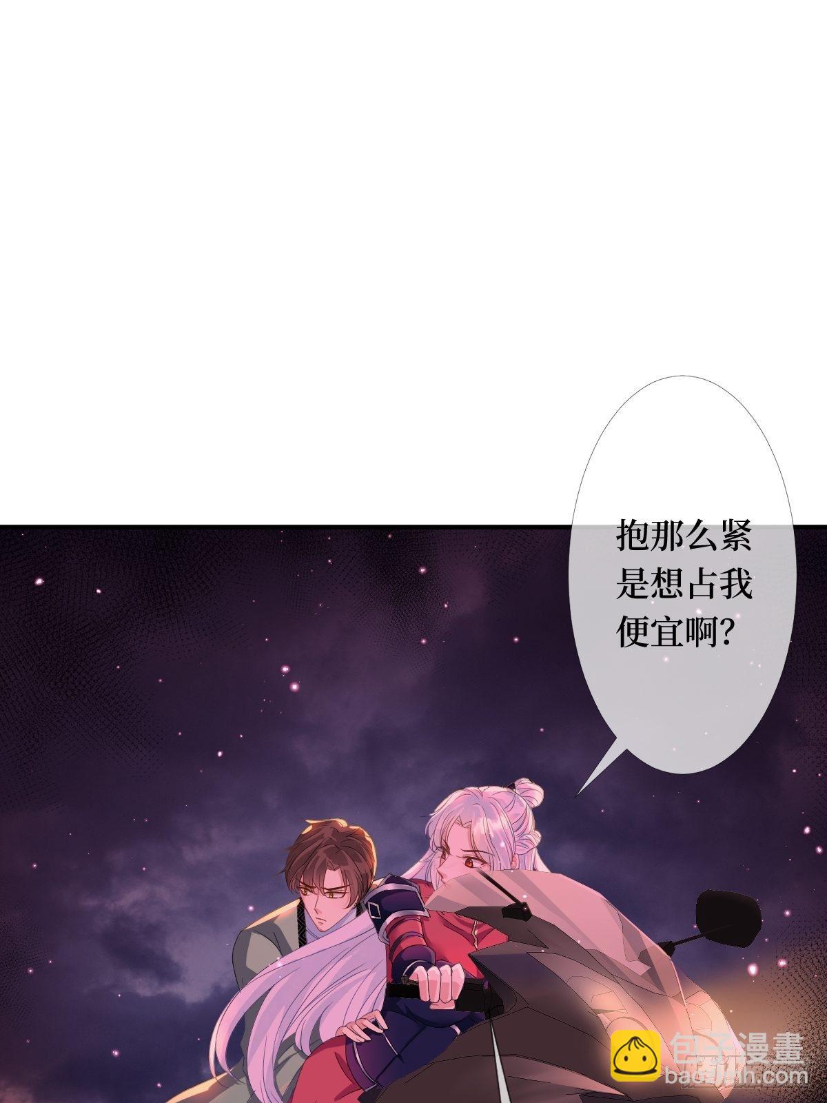 第五话 是你自己把腿抬起来的10