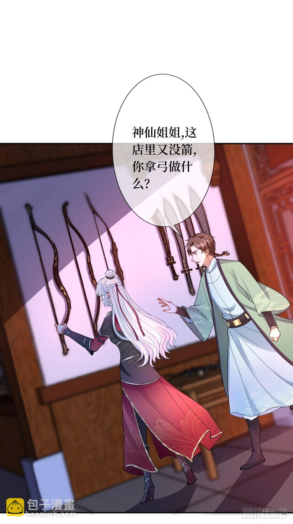 第五话 是你自己把腿抬起来的12