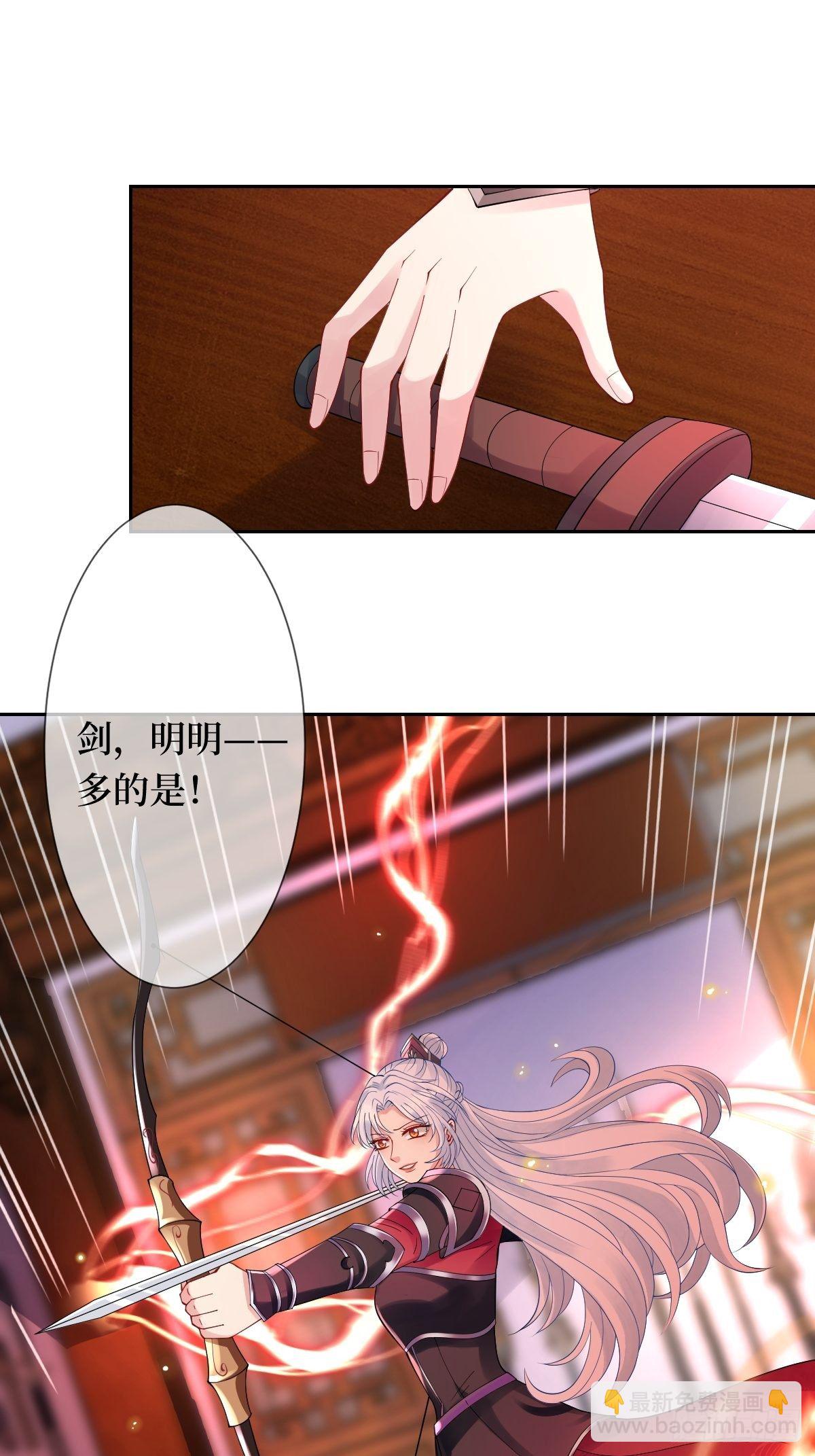 第五话 是你自己把腿抬起来的13