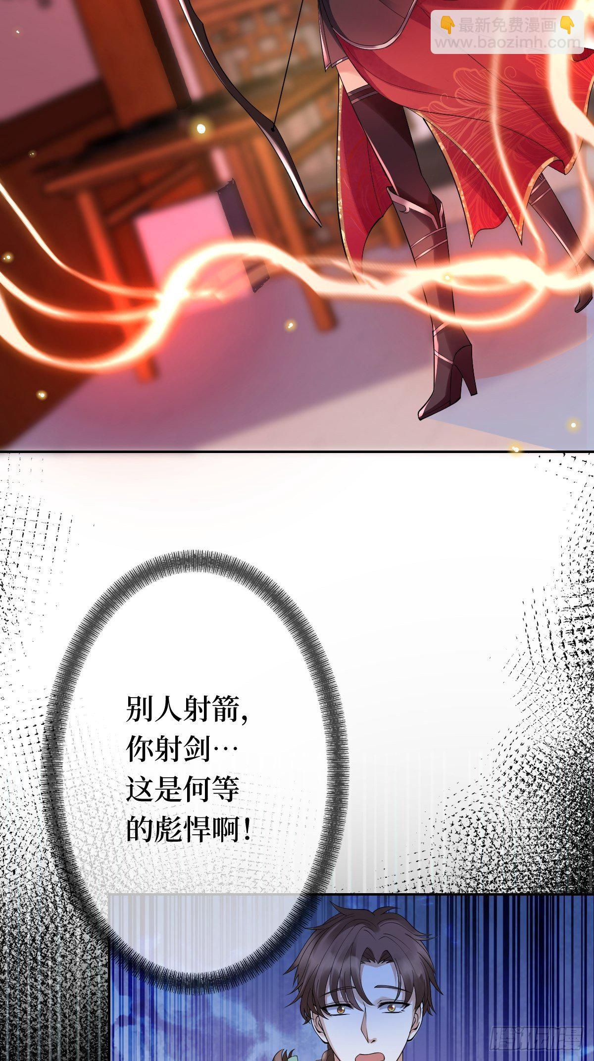 第五话 是你自己把腿抬起来的14