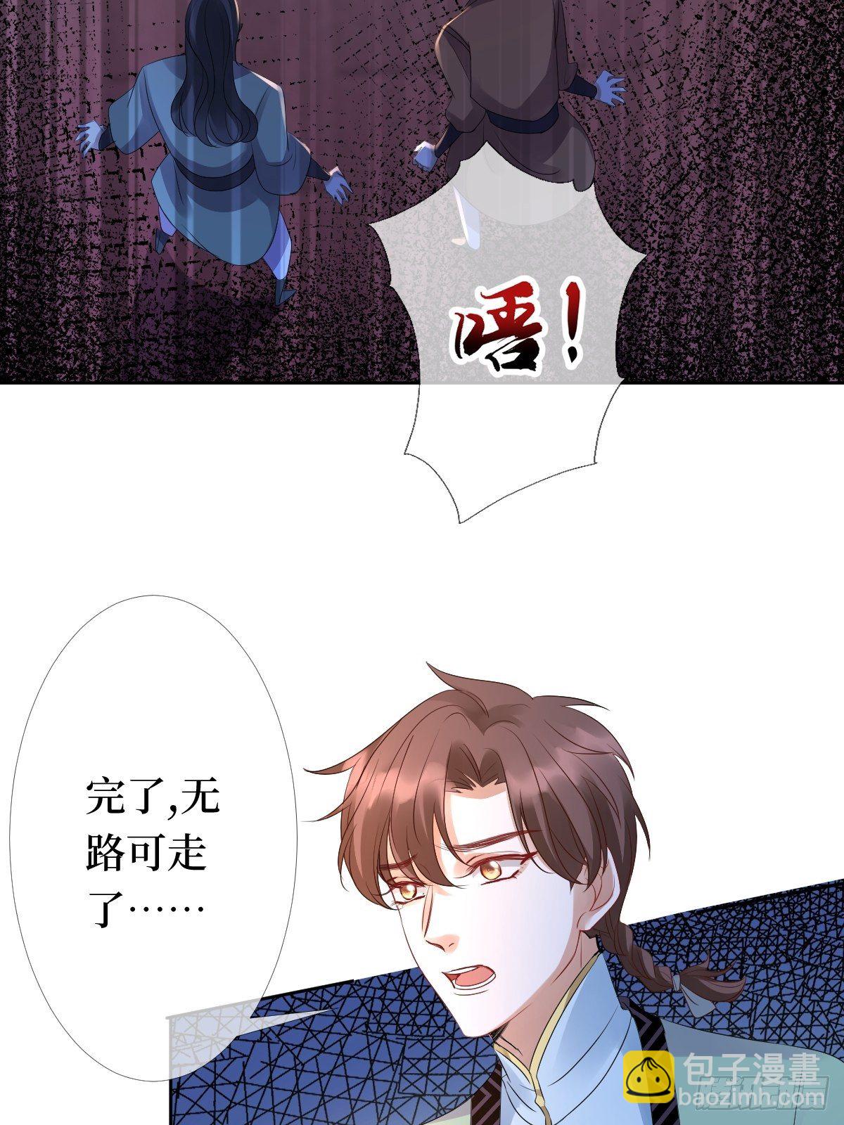 第五话 是你自己把腿抬起来的28