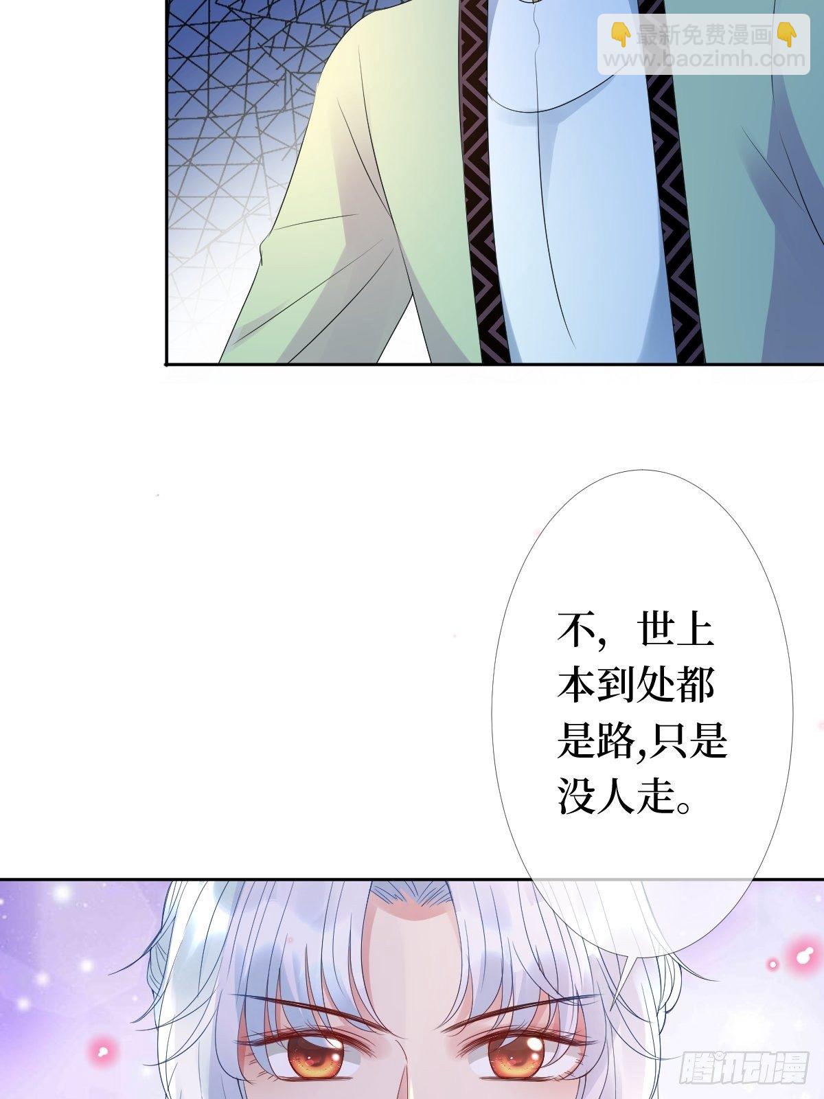 第五话 是你自己把腿抬起来的29