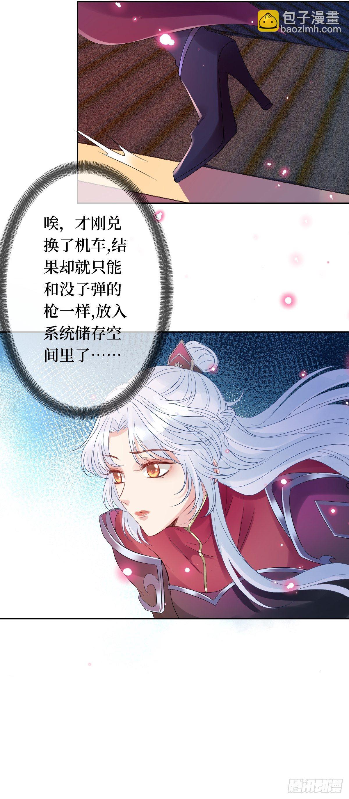 第五话 是你自己把腿抬起来的31