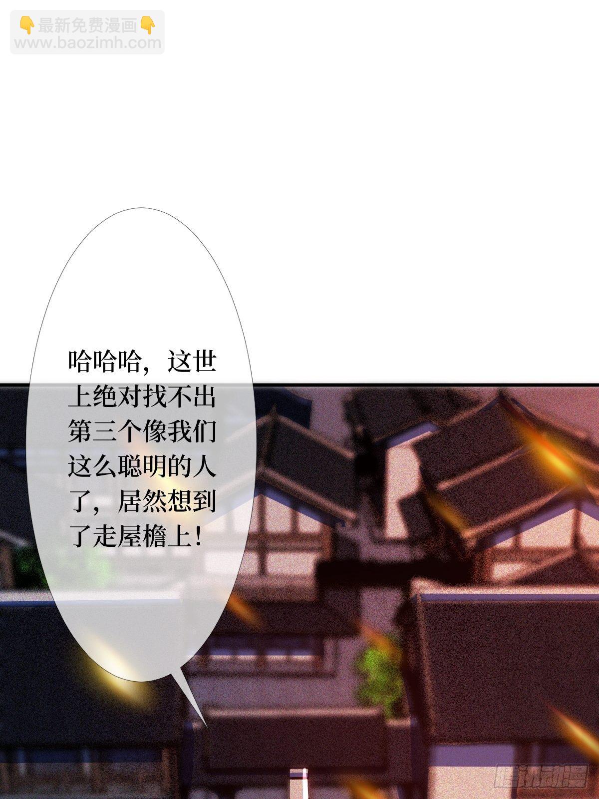 第五话 是你自己把腿抬起来的32