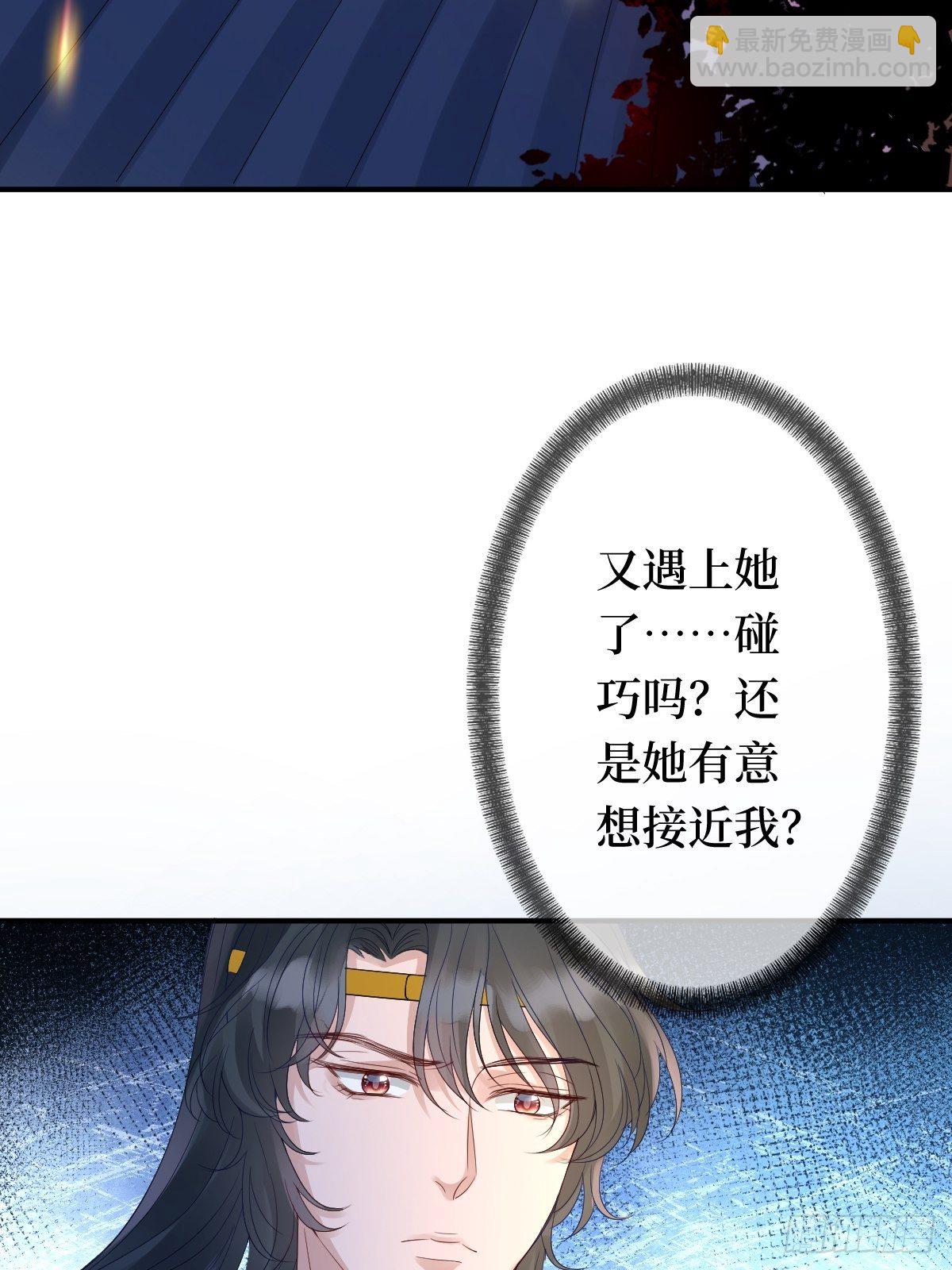 第五话 是你自己把腿抬起来的37
