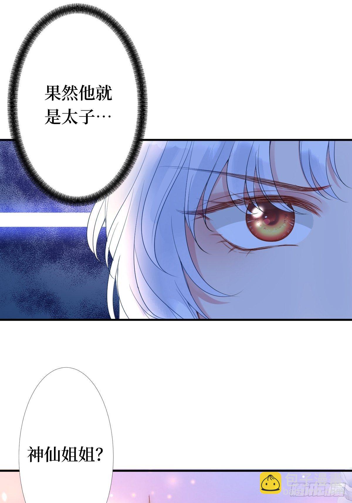 第五话 是你自己把腿抬起来的50