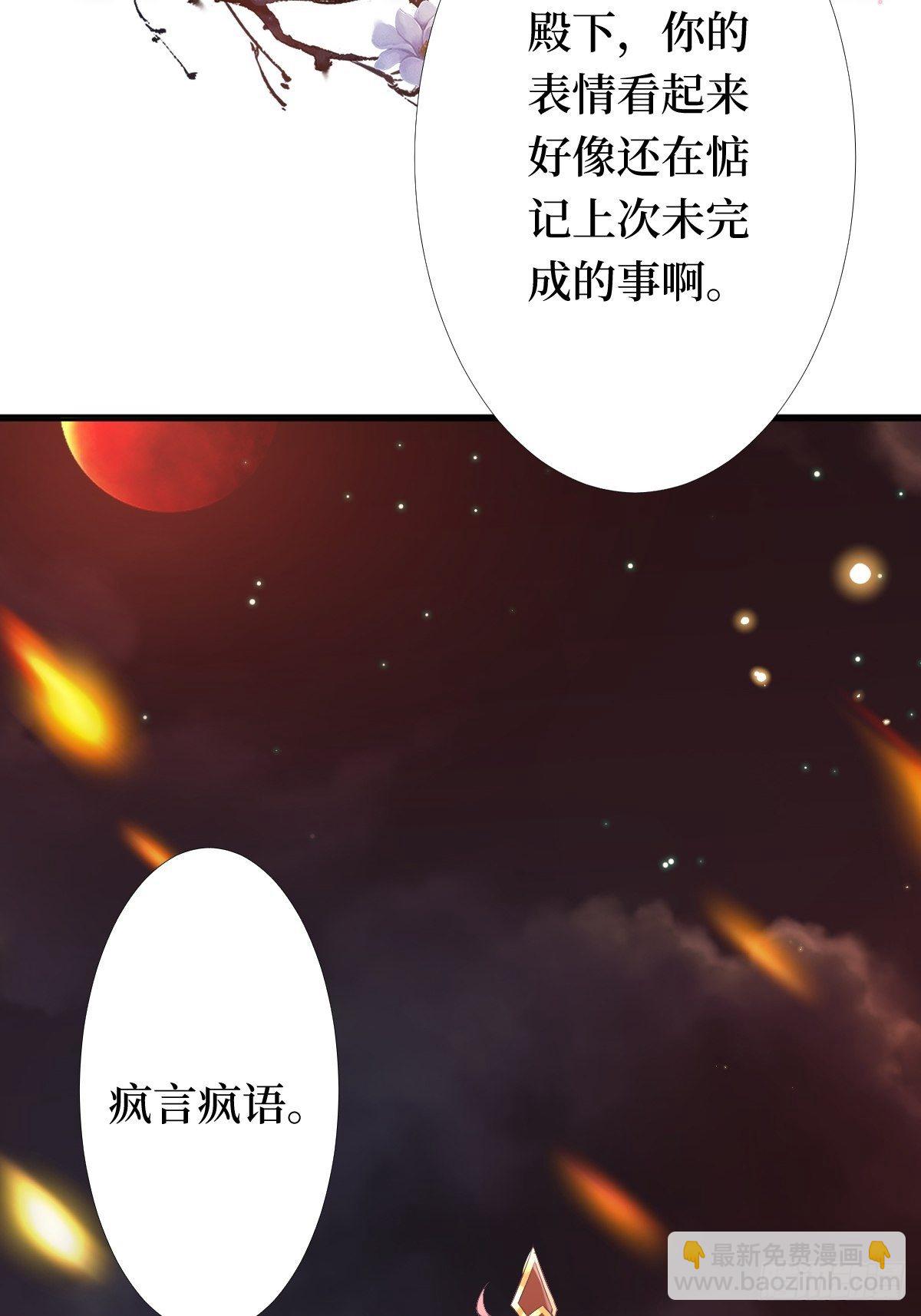 第五话 是你自己把腿抬起来的52