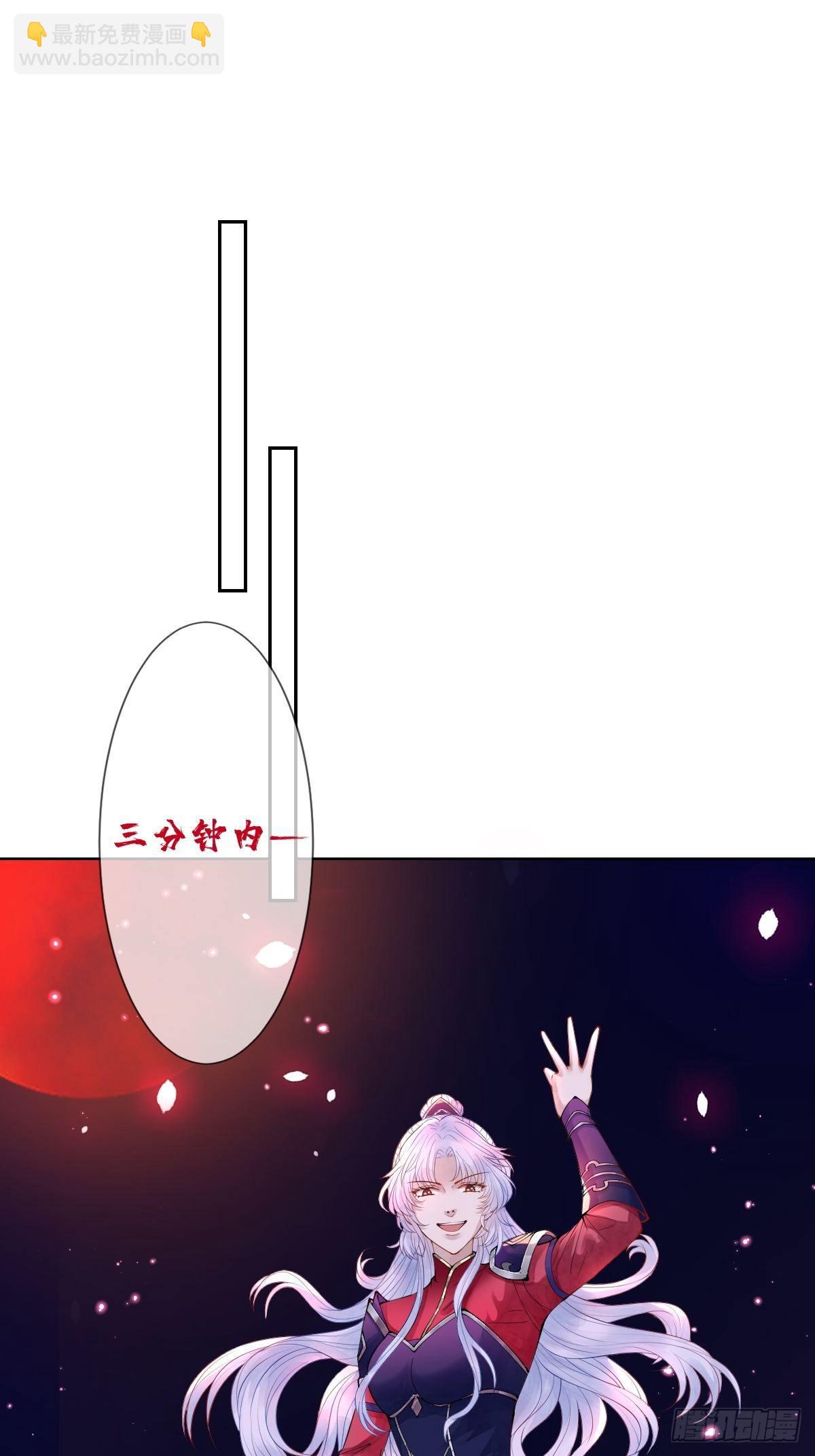 第七话 本女王要你们通通倒下12