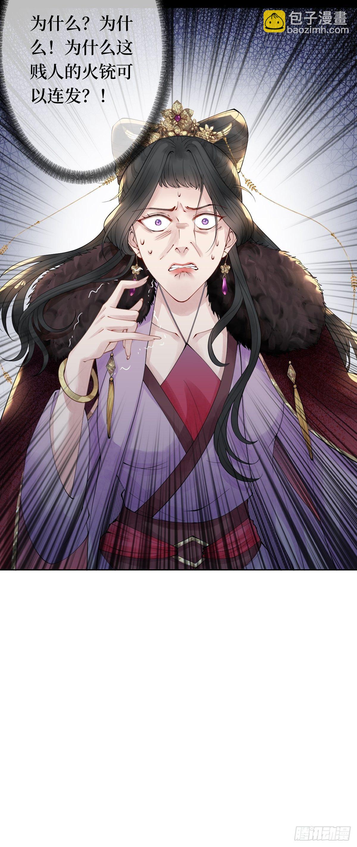第七话 本女王要你们通通倒下17